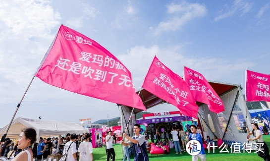 狂欢一夏,电动车也要摇滚!2023爱玛追星之旅“粉”出圈!