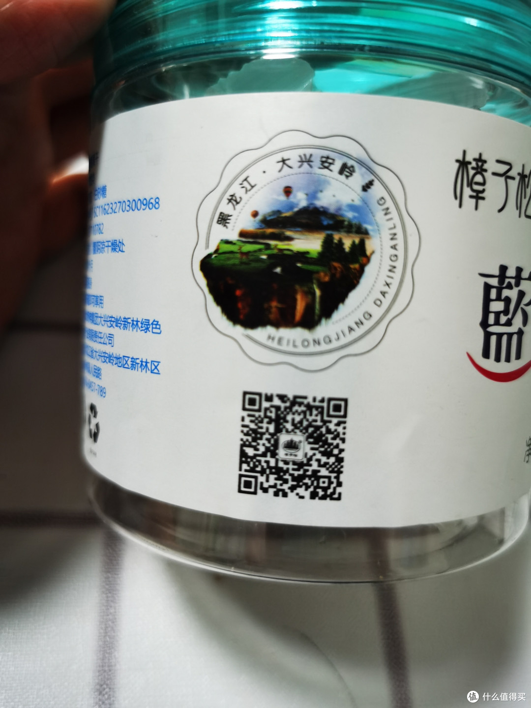 蓝莓果干