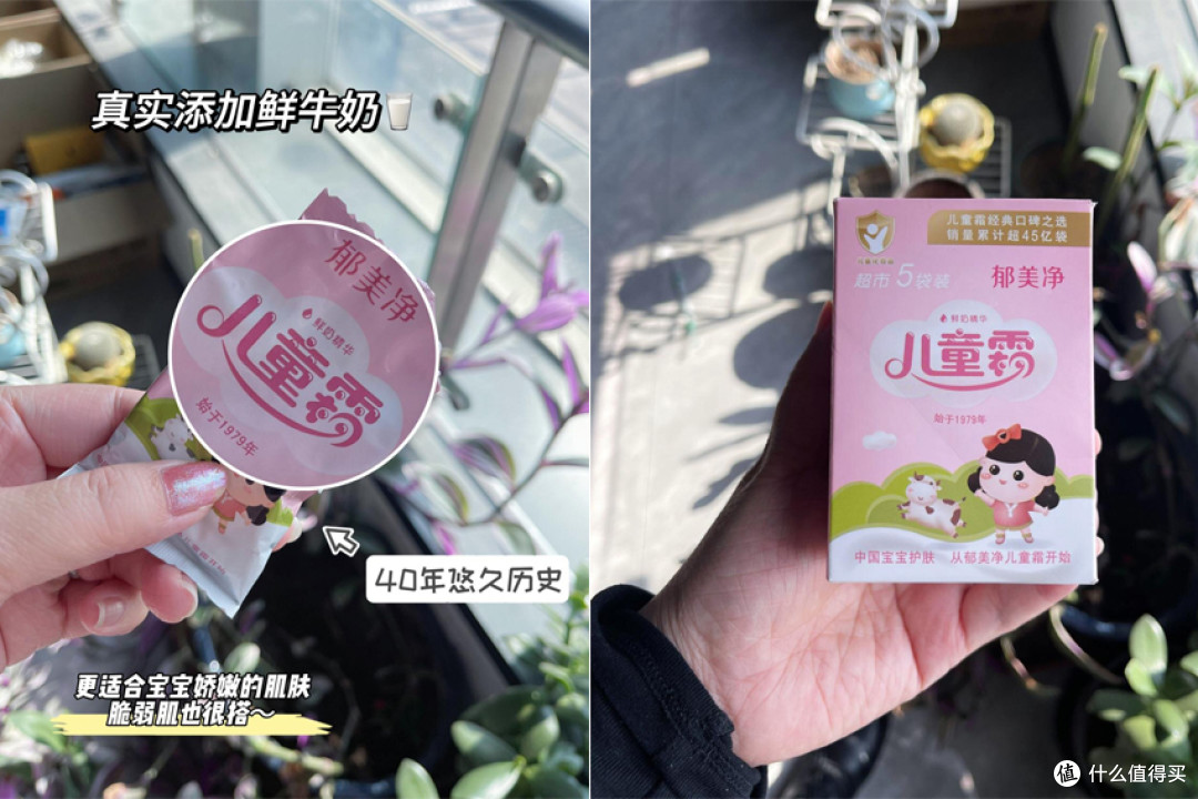 因太便宜而没资格上架超市的国货,任何一个人不知道,我都伤心