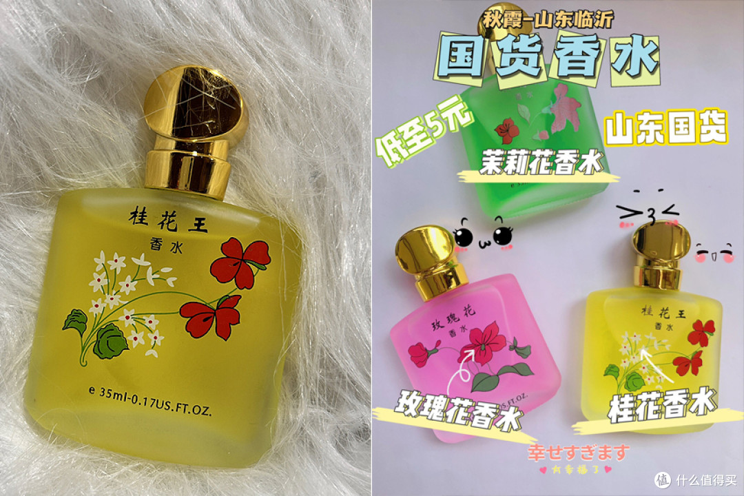 因太便宜而没资格上架超市的国货,任何一个人不知道,我都伤心