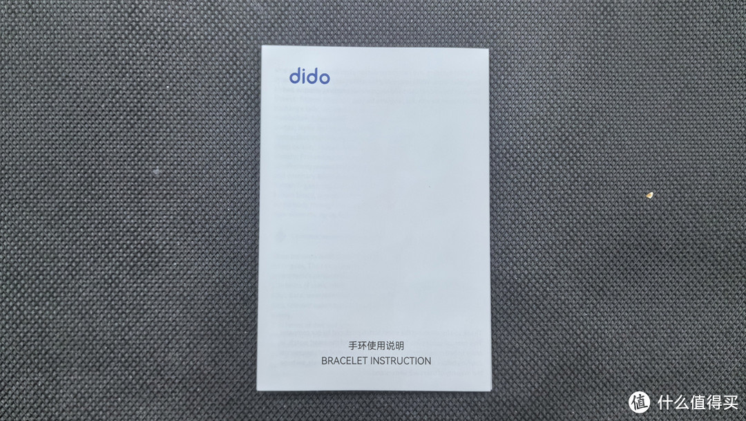 监测助眠两不误 运动生活同呵护——dido P1S助眠手环评测