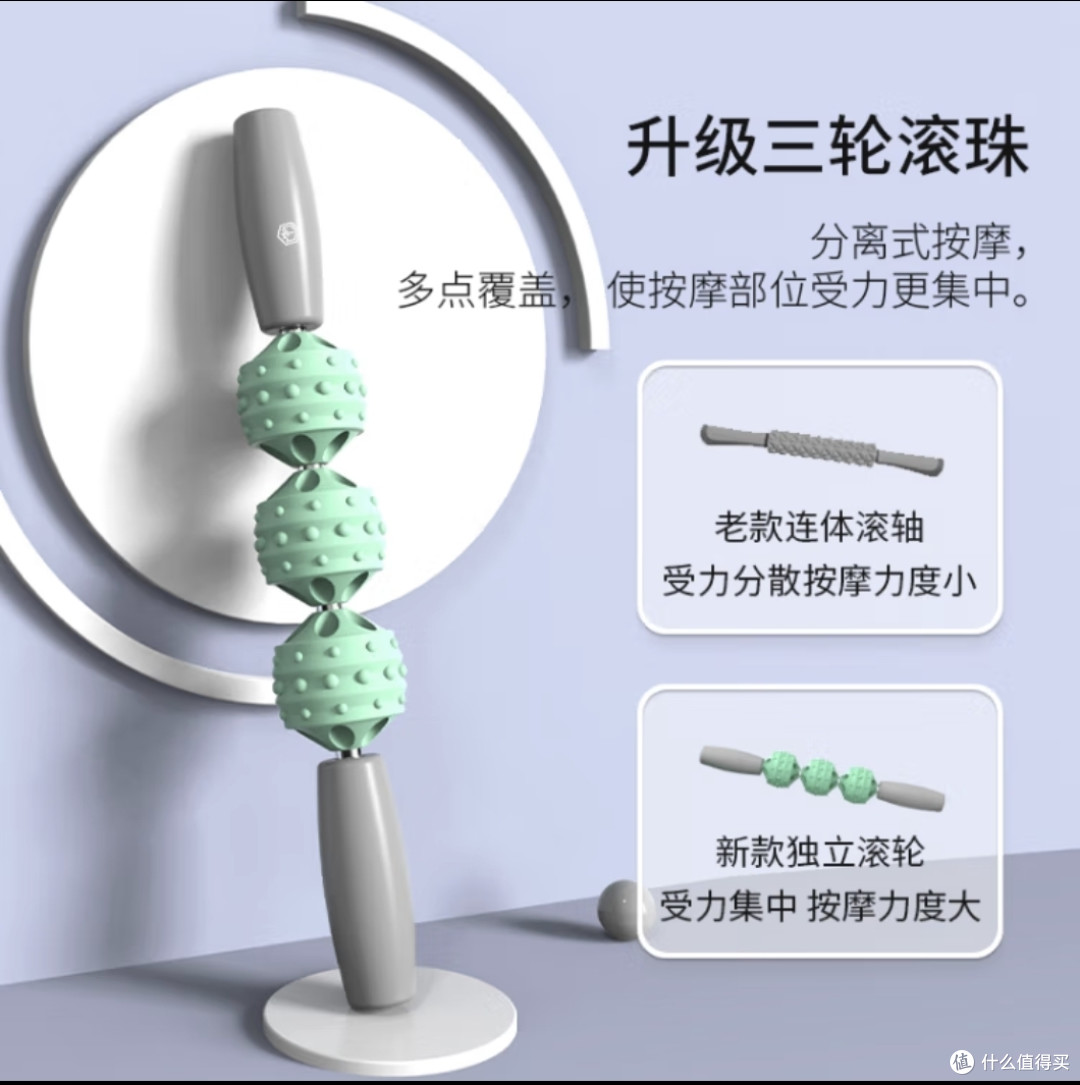 家里健身后如何放松?可以看看京东京造的健身放松产品啊