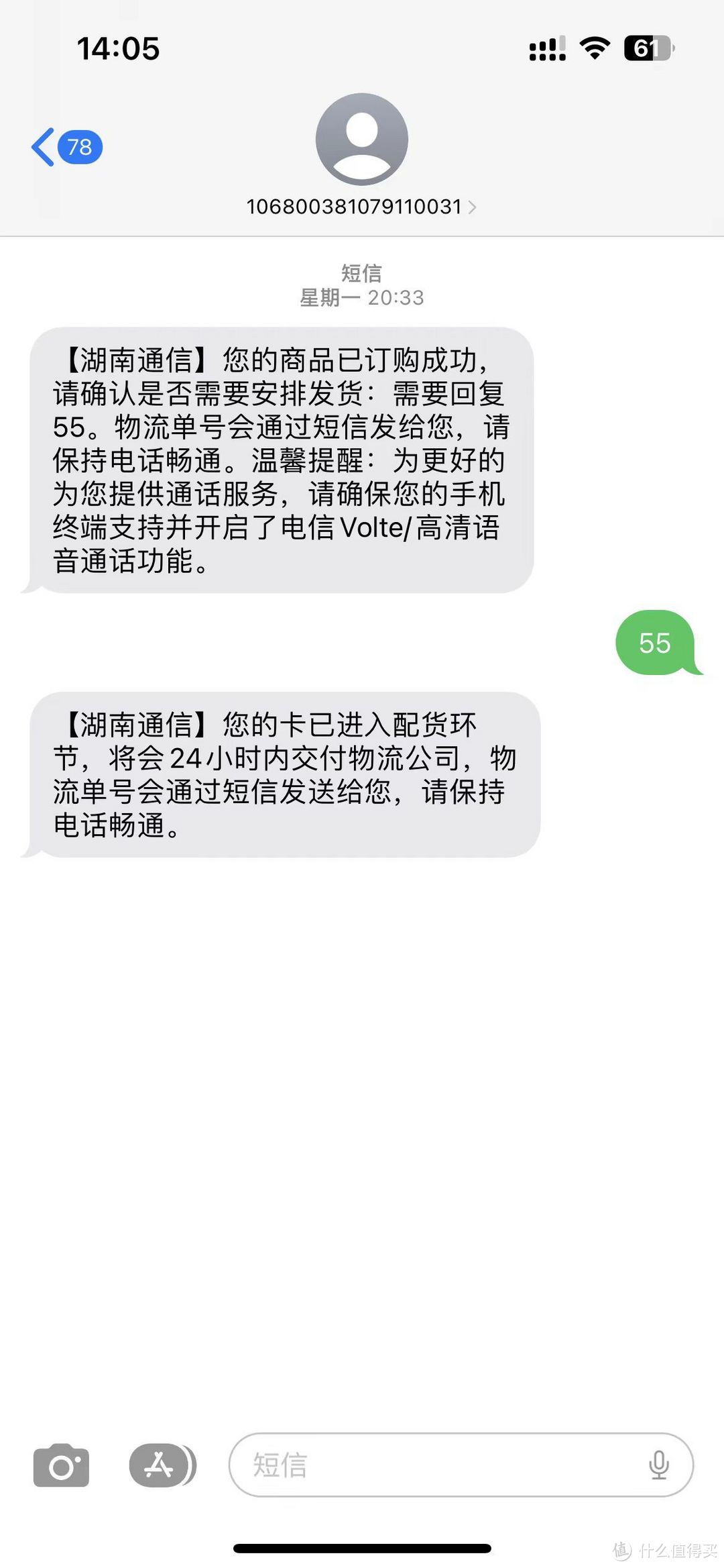 异地湖南人看过来，手把手教你选一张宝藏湖南本地卡