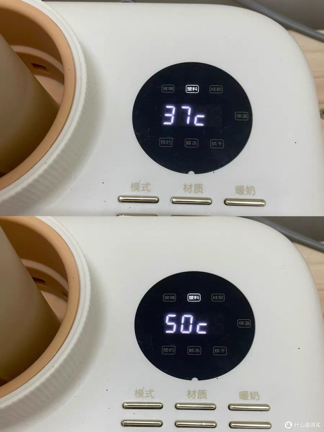 蓓比舒温奶器