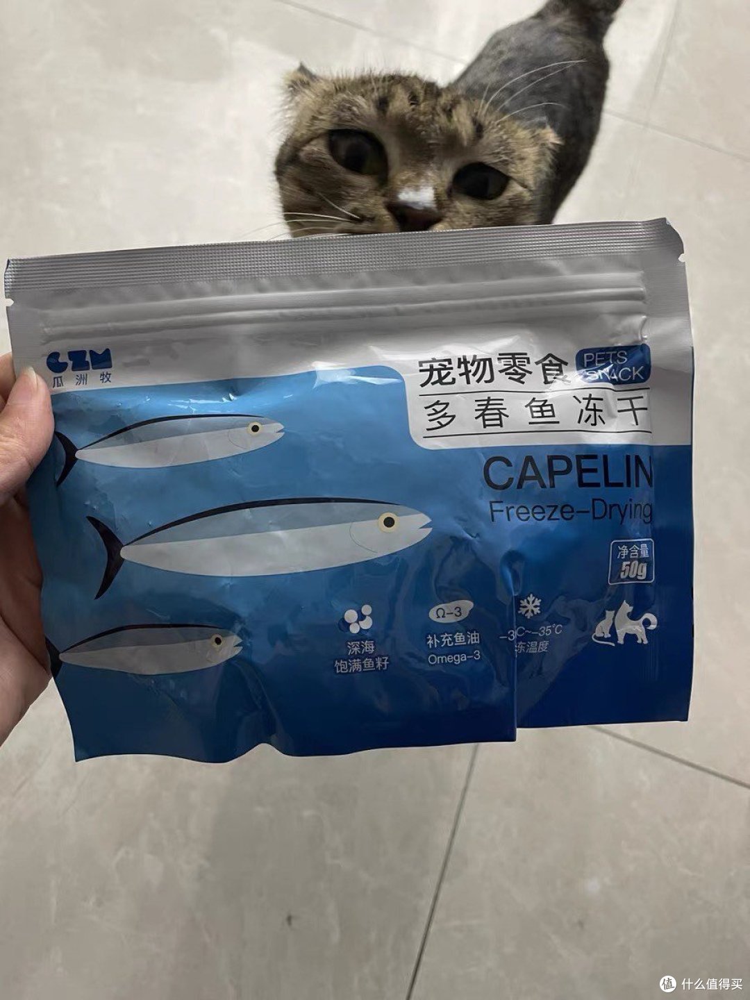多春鱼冻干猫零食小鱼干