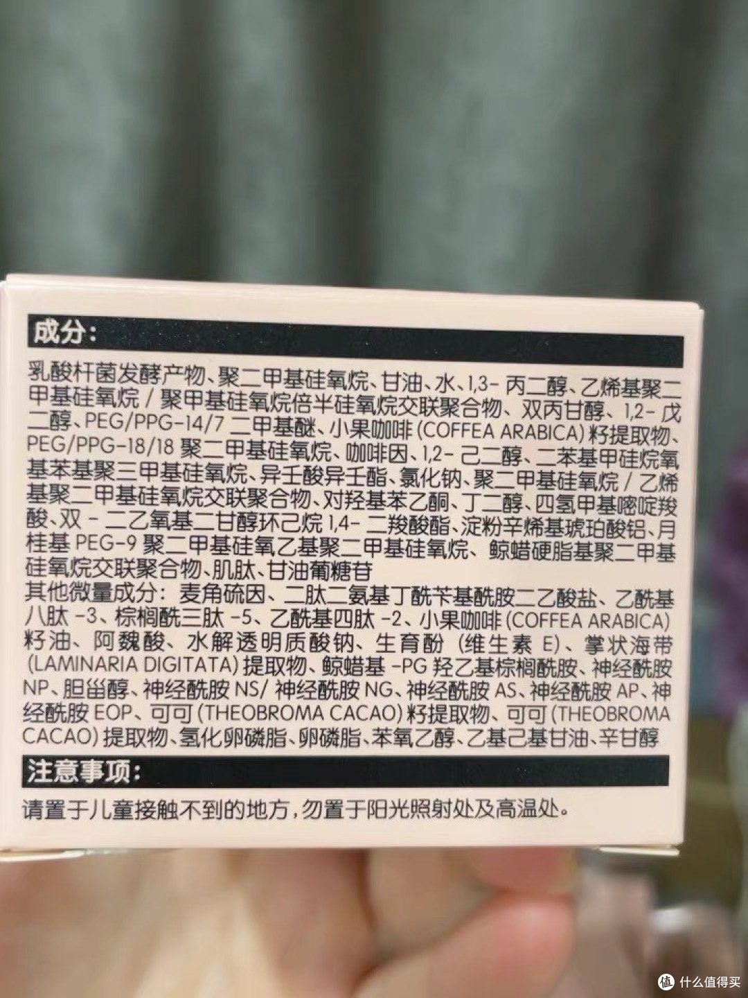 HBN 氨基酸洁面&咖啡因眼霜