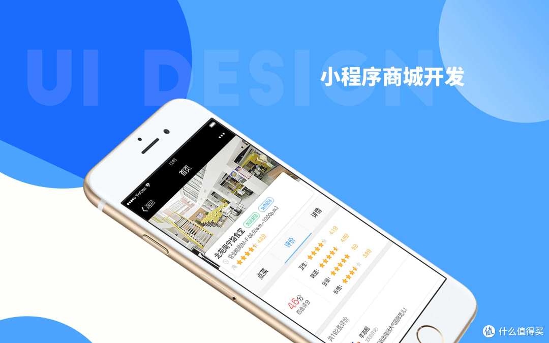 如何评价一个小程序:专业指南