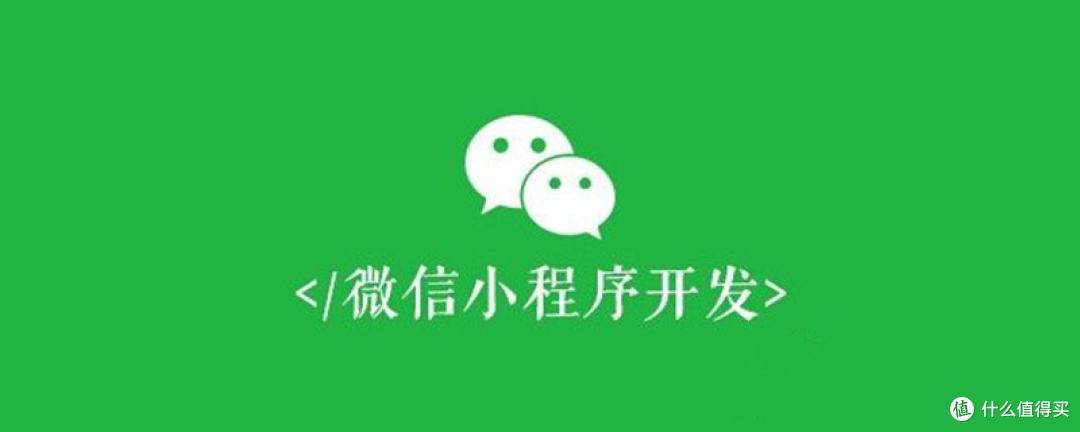 如何评价一个小程序:专业指南