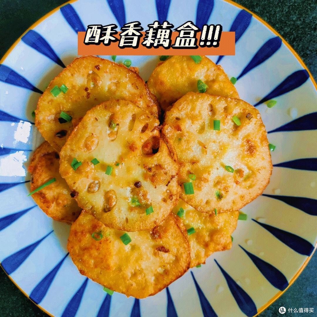 吃藕盒的好处多多，快来试试这道传统美食吧！