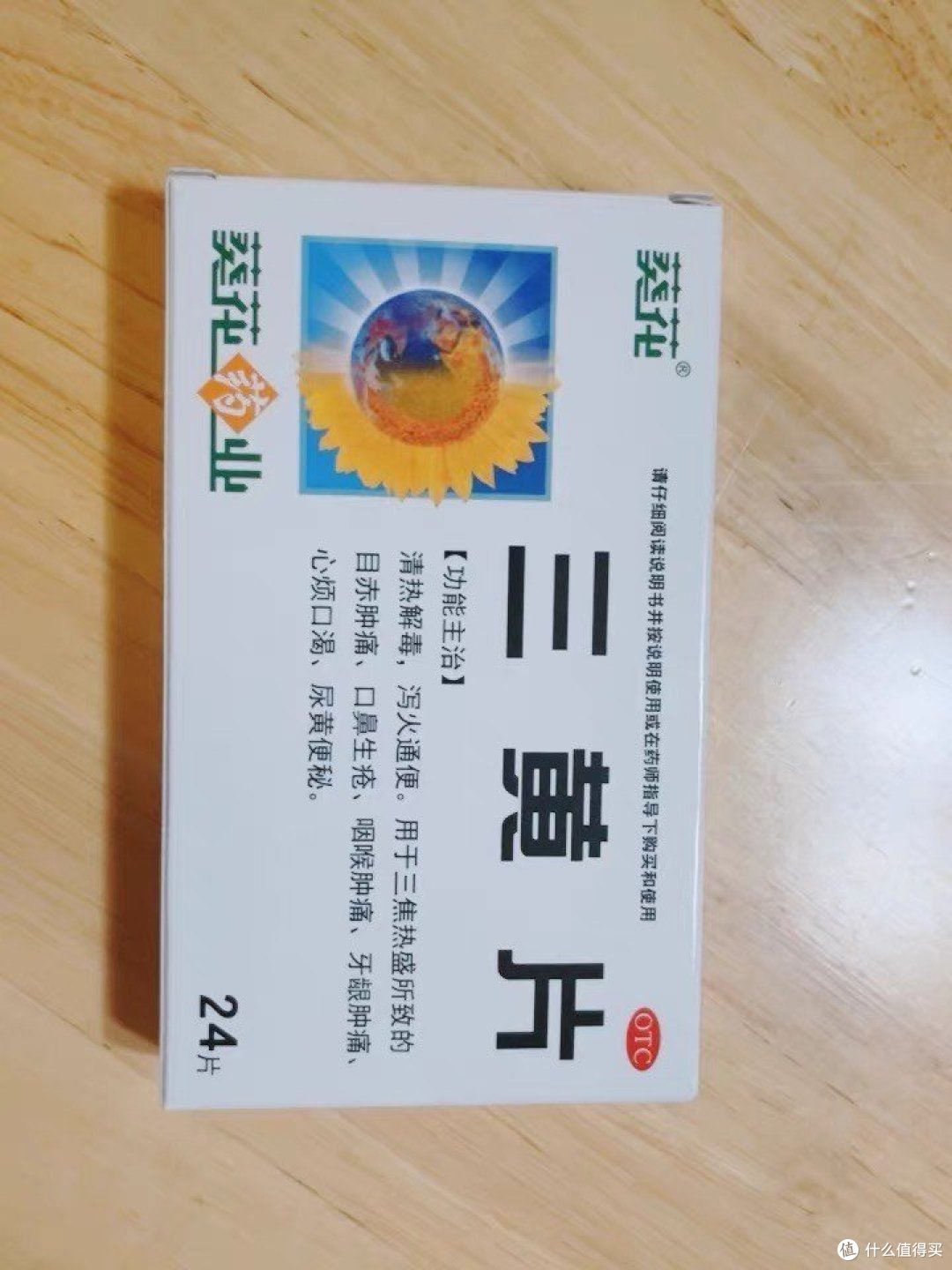 三黄片