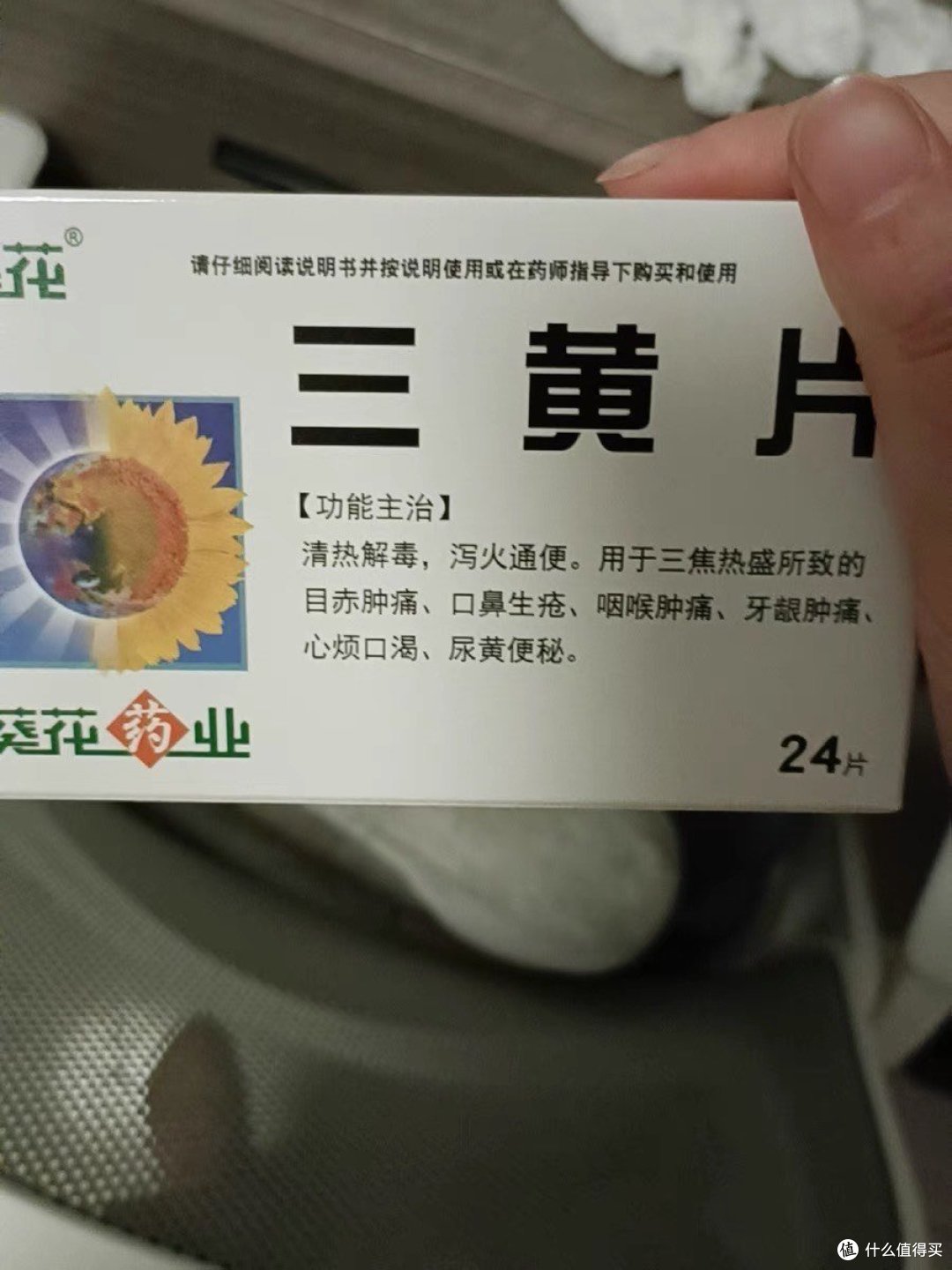 三黄片