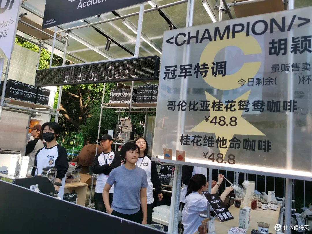 十月份的快乐是咖啡味儿的!兔牙带你逛第八届上海陆家嘴国际咖啡文化节