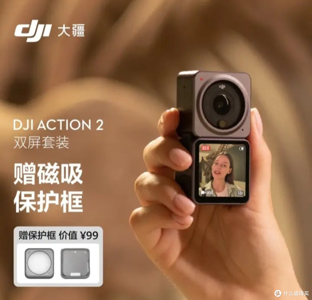 国产大疆品牌的运动相机Osmo Action系列，户外运动爱好者不能错过！_运动相机_什么值得买