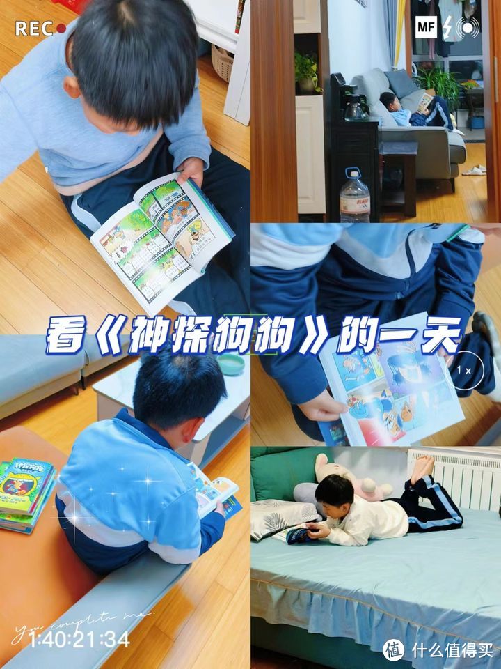 有了这套漫画书,和娃宅家也快乐!