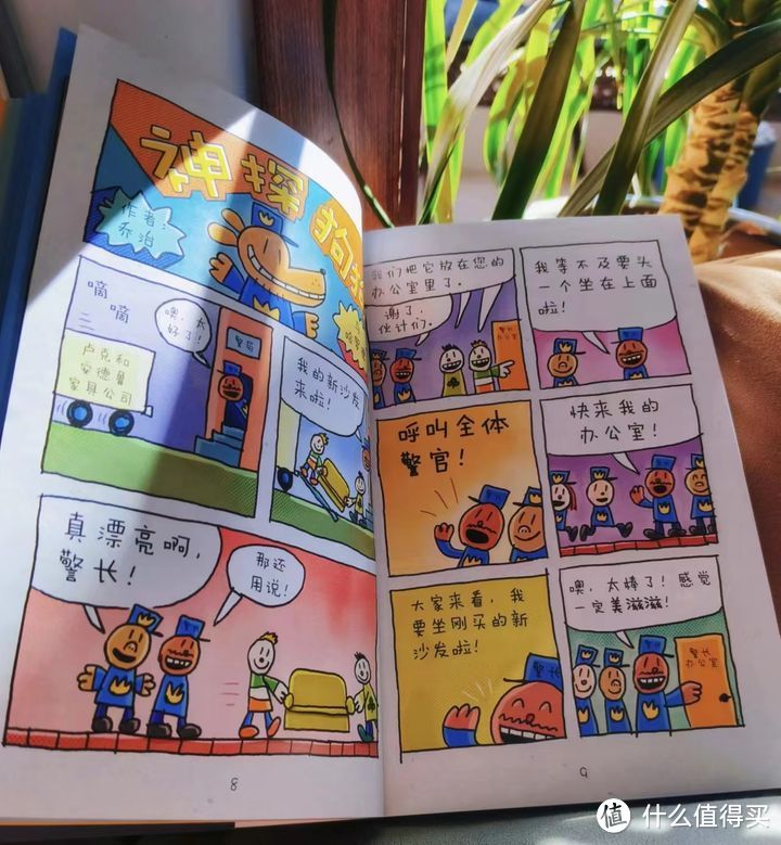 有了这套漫画书，和娃宅家也快乐！