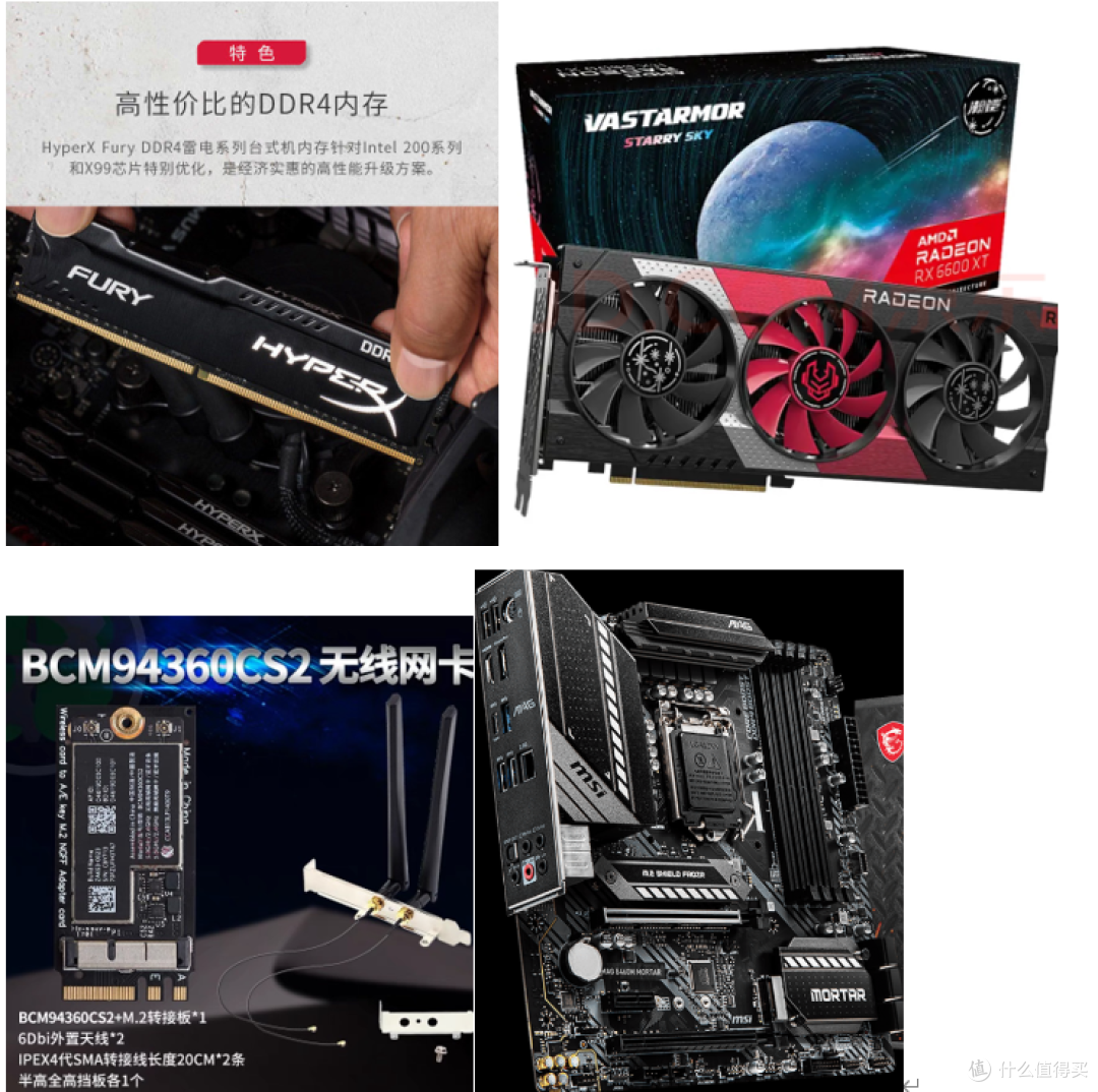 win10和Mac双系统装机整理完美启动