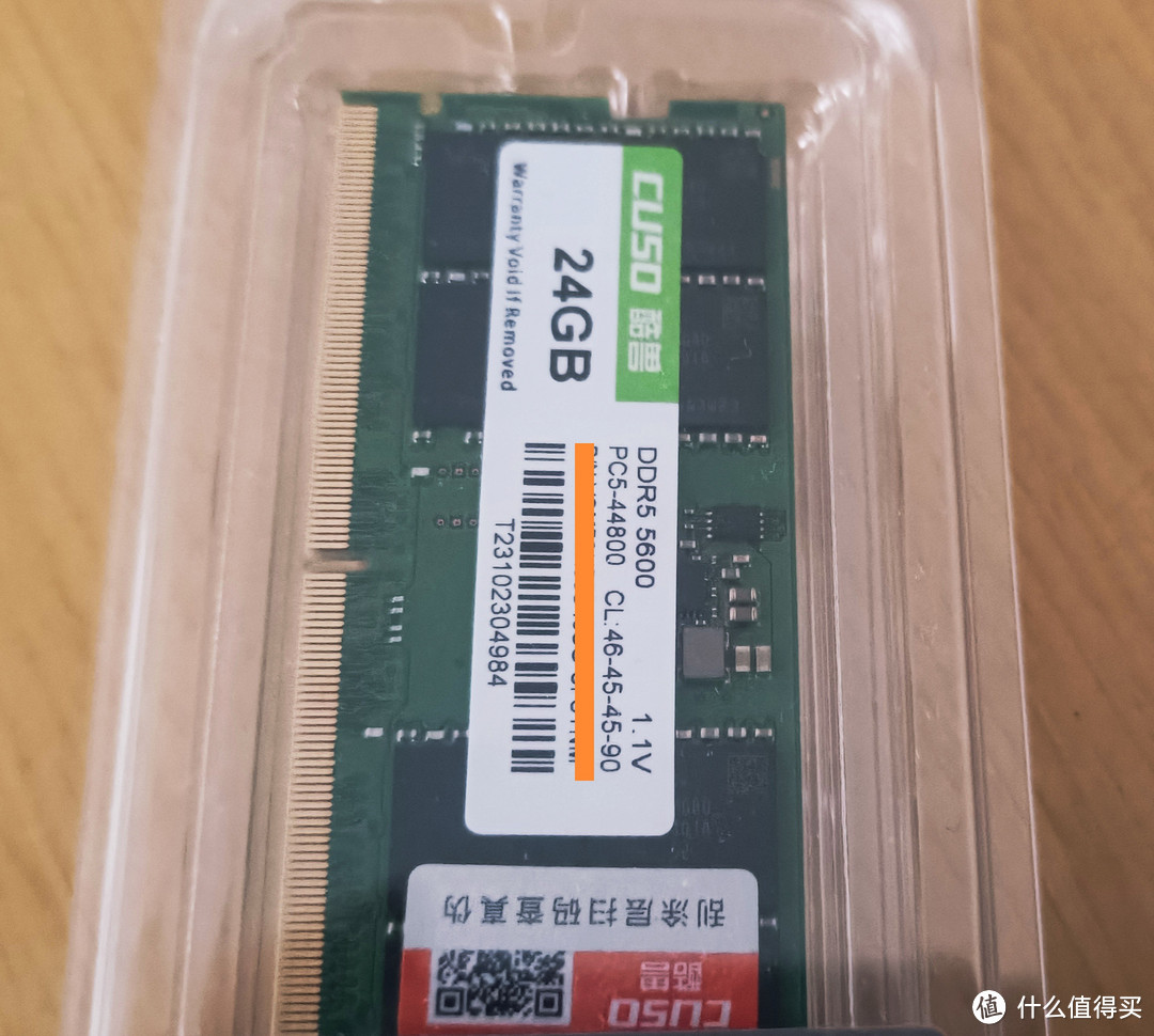 酷兽24GB DDR5 5600笔记本内存条