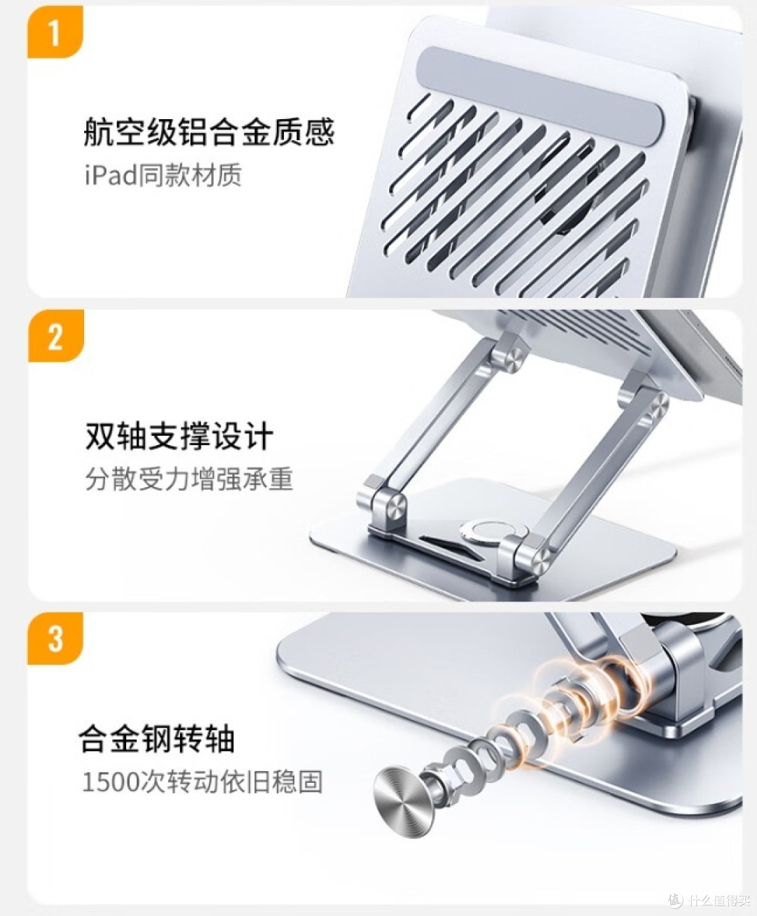 绿联平板支架:旋转折叠,稳如泰山,呵护颈椎健康