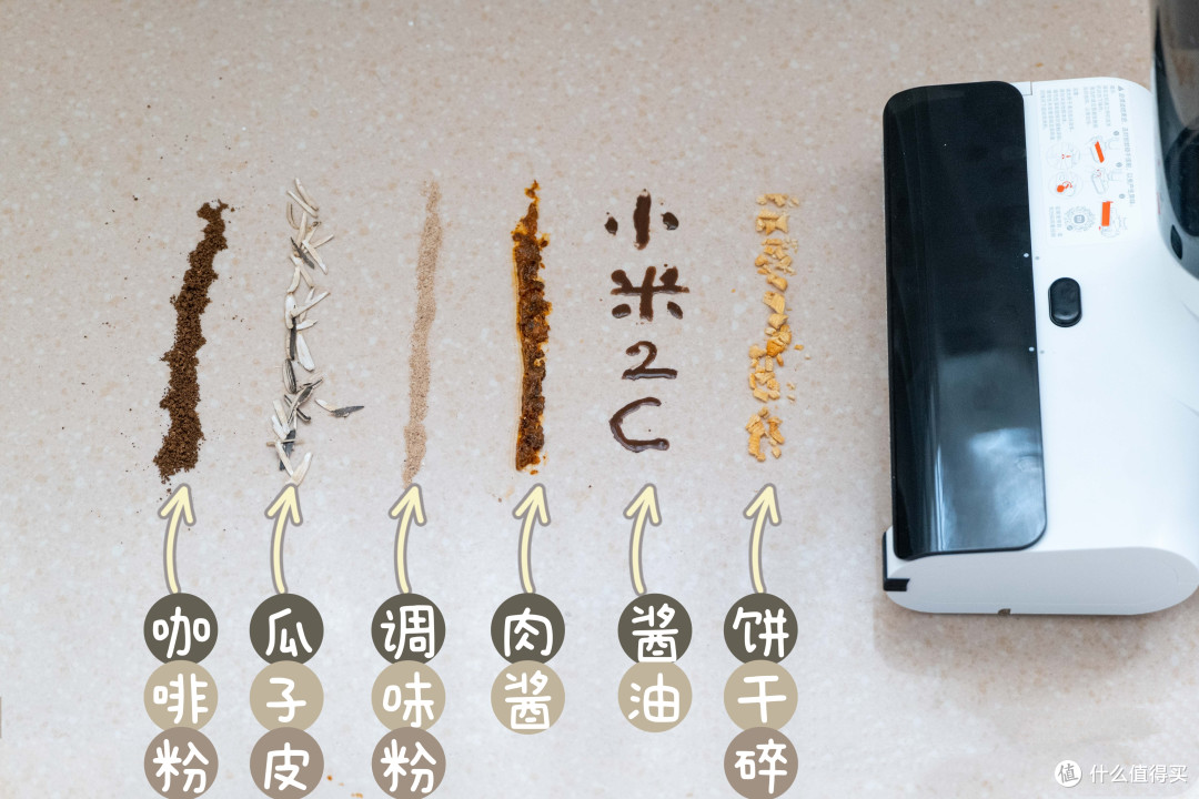 清洁|百元价位的高配洗地机?小米又来搅局洗地机界啦!