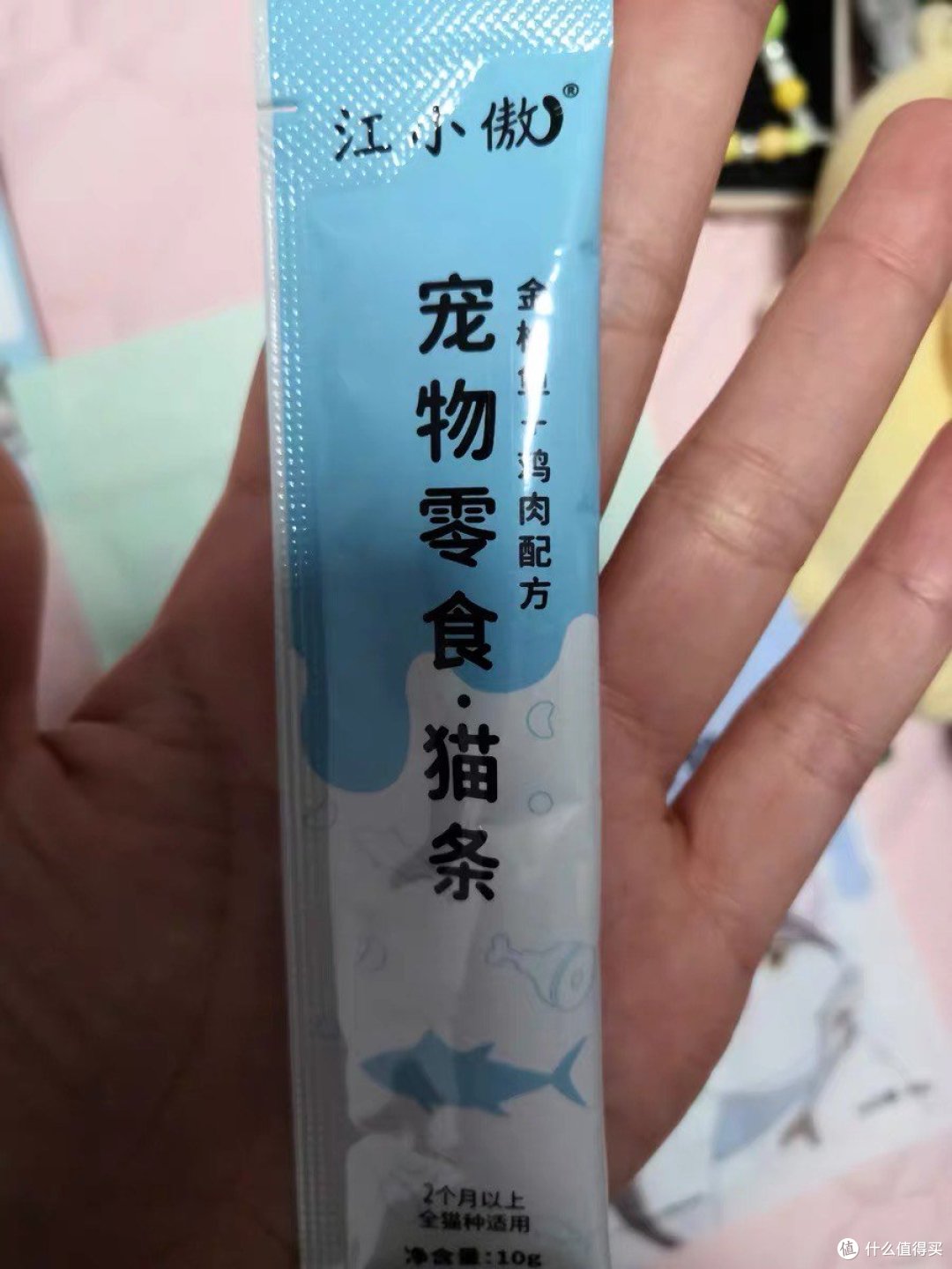 铲屎官1:猫条