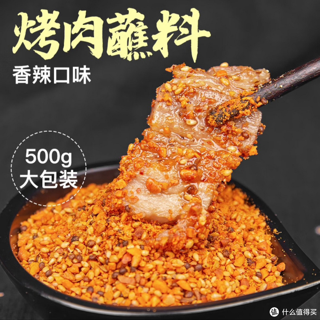 在家做烤肉，好吃攻略看这里