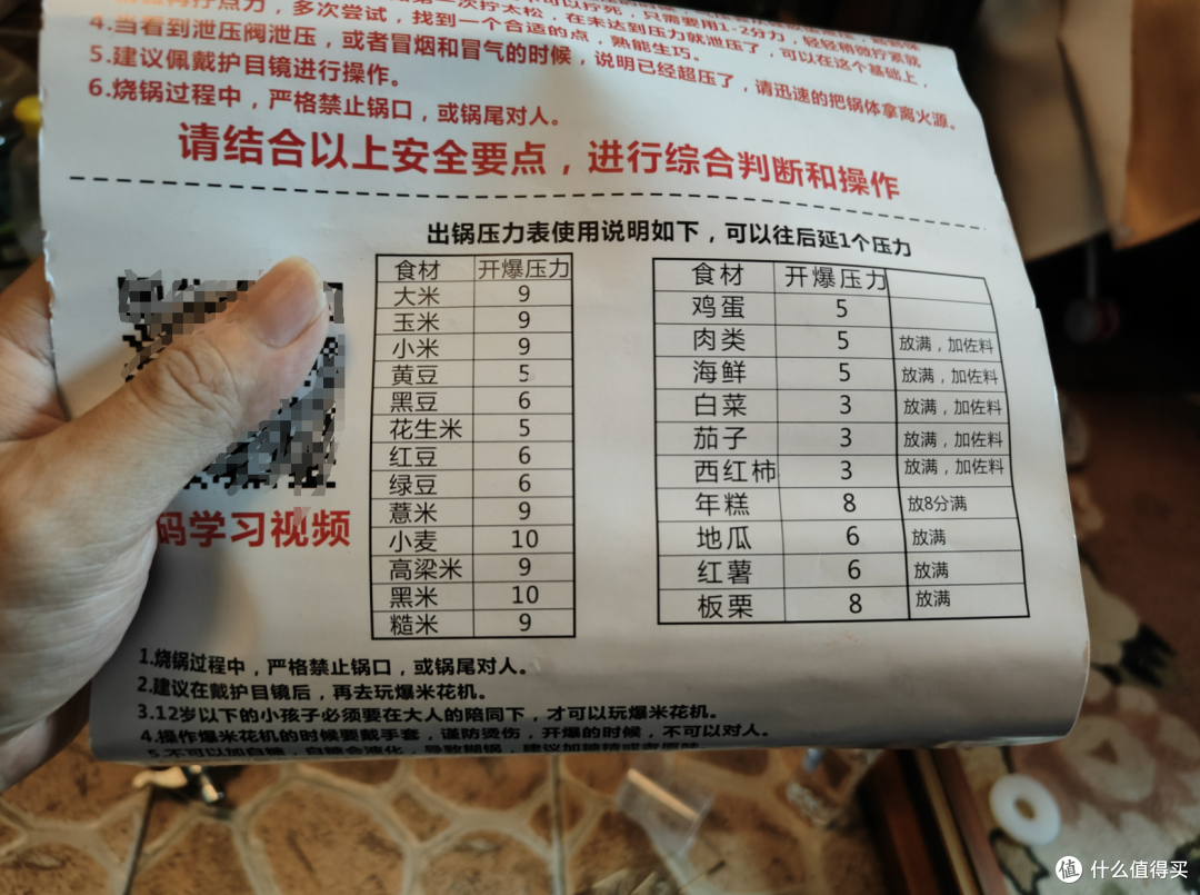 找回童年回忆,自己在家爆米花,口感不输路边摊,想嘣什么自己选