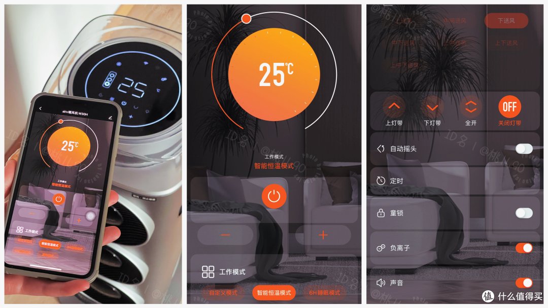 要如何抵抗南方冬天的魔法攻击?取暖器还是空调?