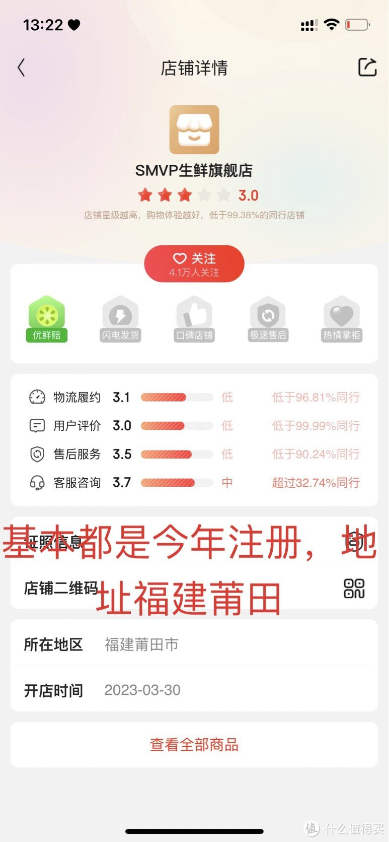 值得买上某东旗舰店的粑粑柑，基本算是坑