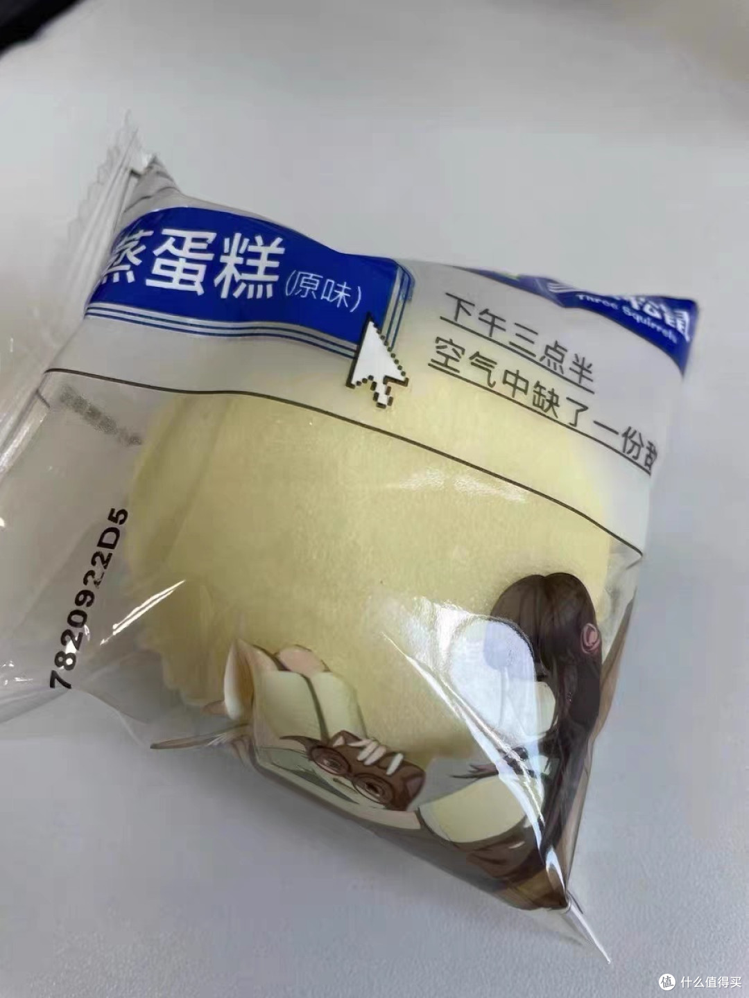 蒸蛋糕,超好吃呢!