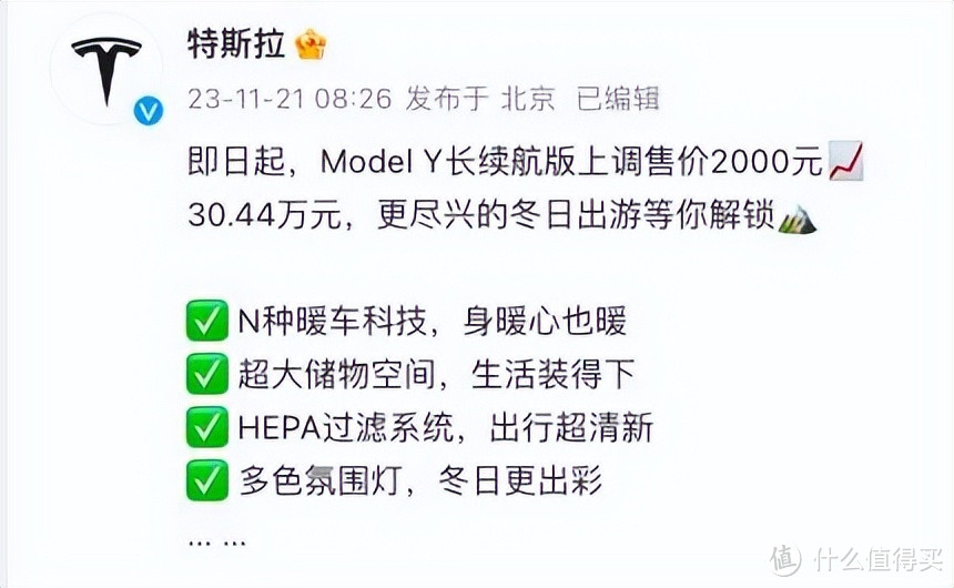 3个月产100万辆，国产龙头热销车被曝降价，可能与特斯拉涨价有关