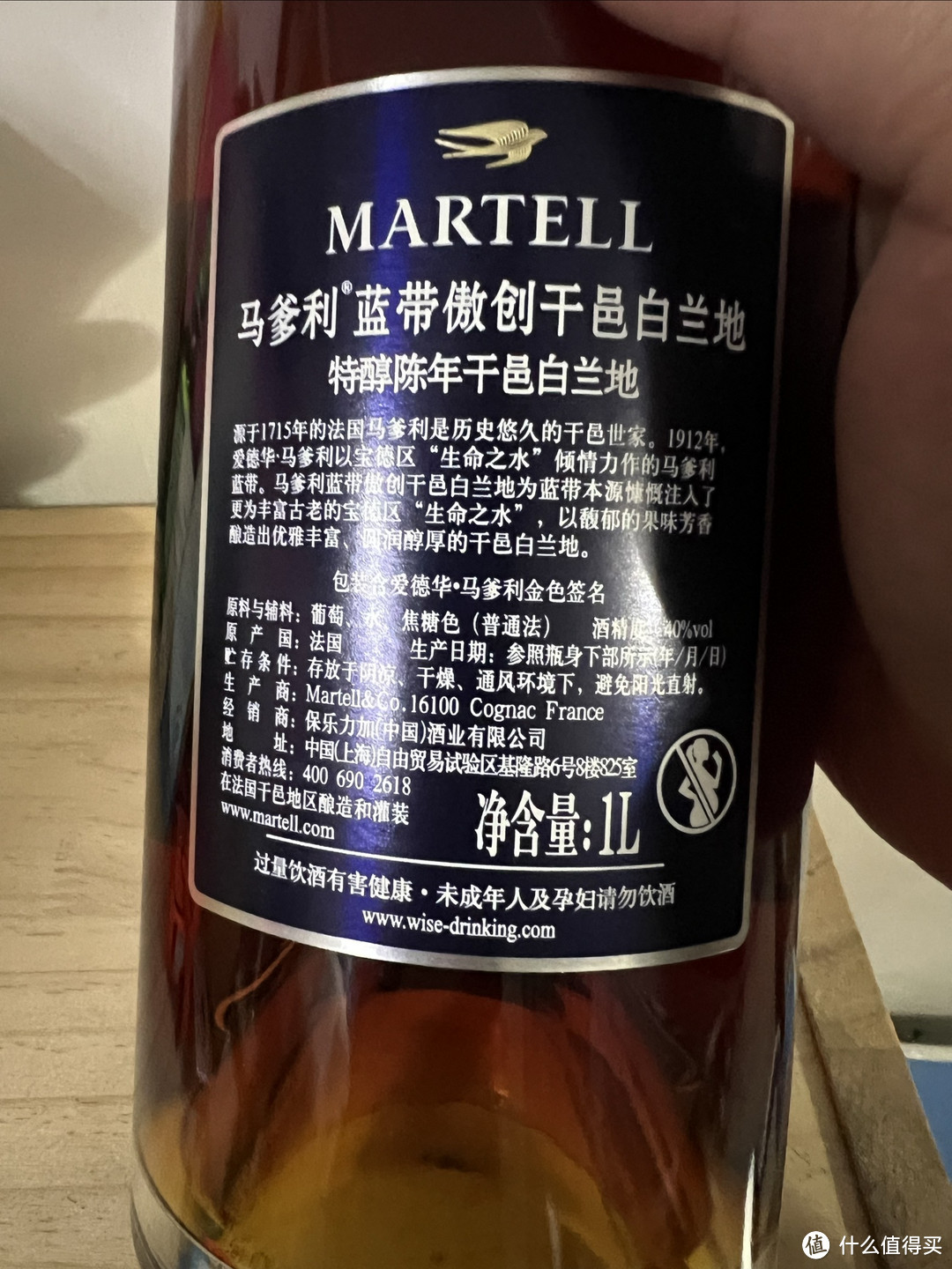 双十一的购后晒,马爹利蓝带的哥哥——傲创,有多少人知道它?