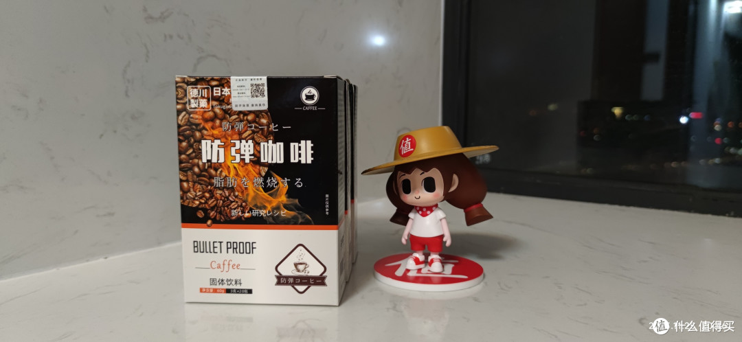 你知道什么叫防弹咖啡吗？
