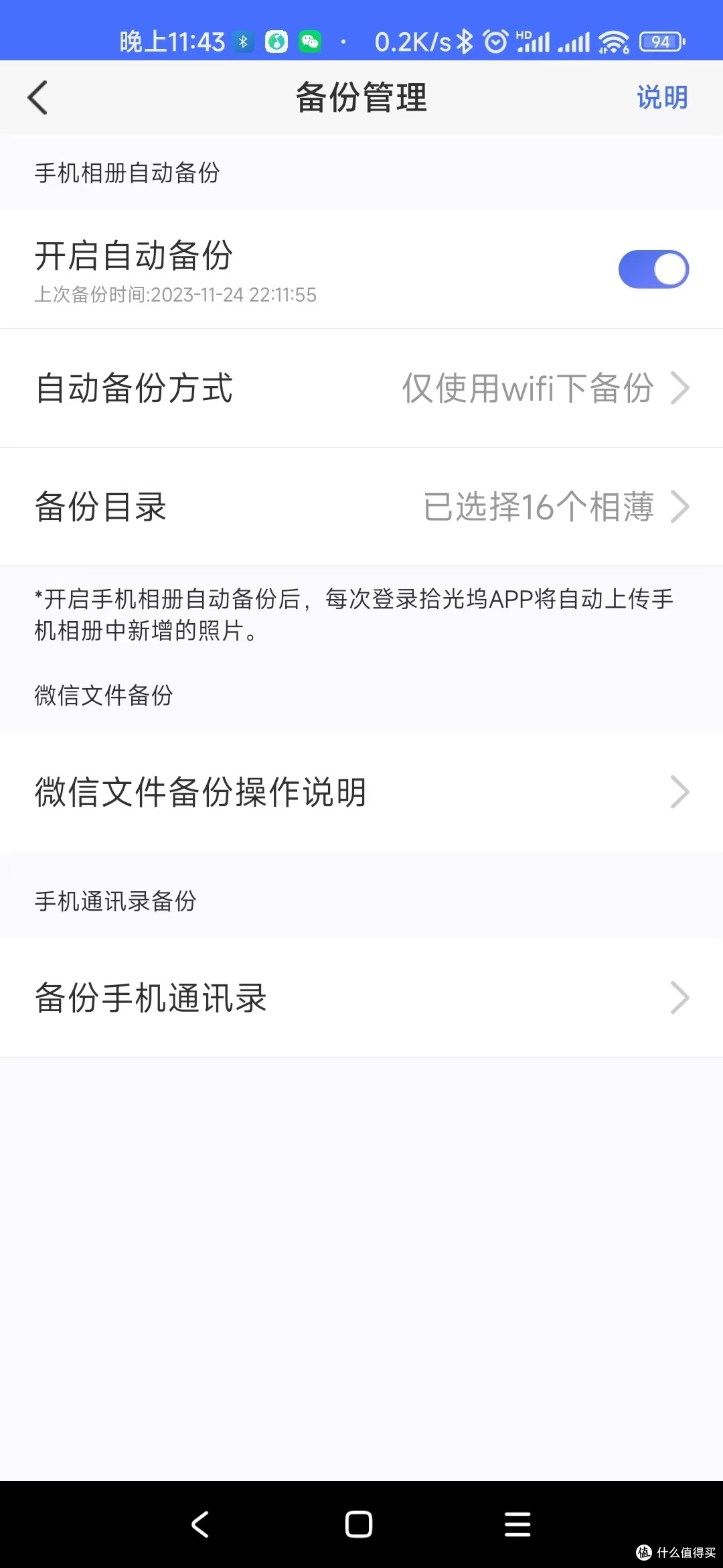 五百元以下,可玩性强的家庭私有云存储nas—拾光坞n3开箱体验和高阶使用技巧分享