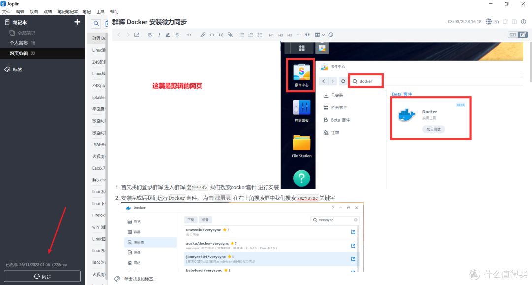 剪辑后的网页排版,清晰简单