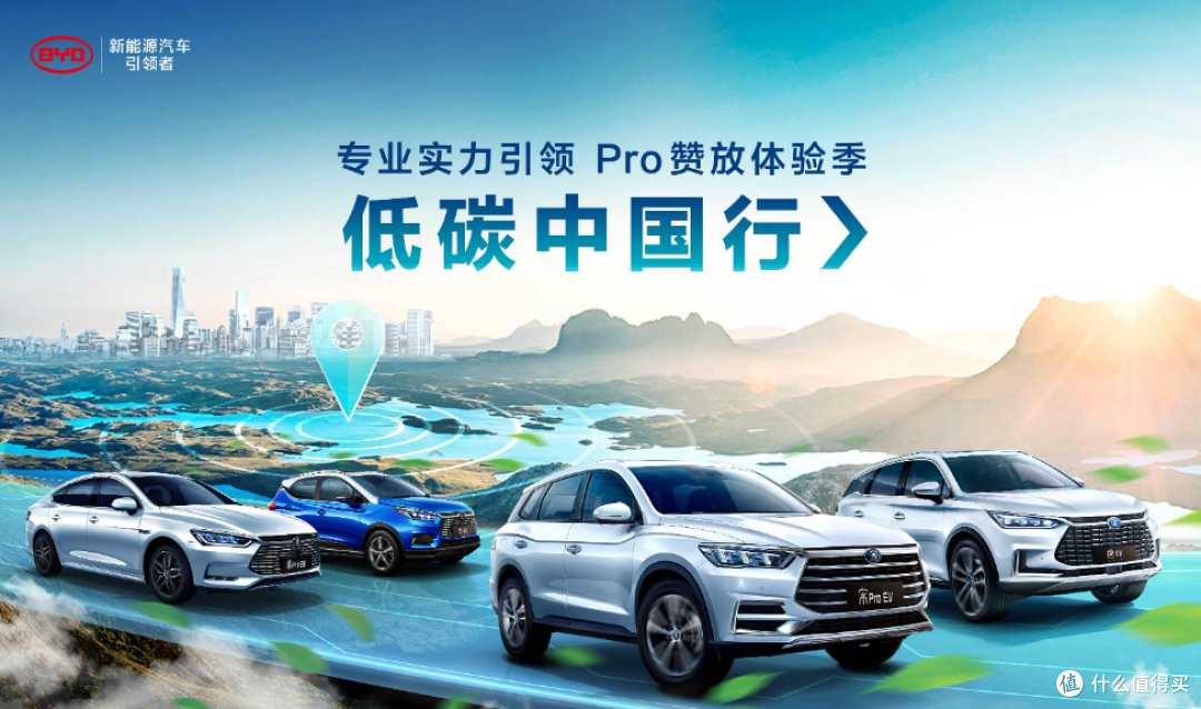 比亚迪第600万辆新能源汽车下线,仅用时三个月,再创速度新奇迹