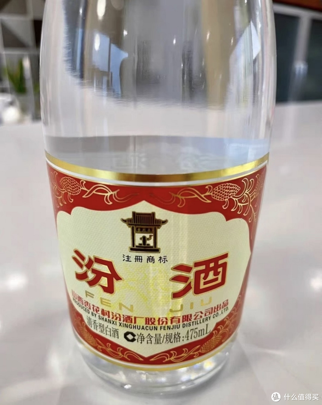 黄盖玻汾：一杯让你找回年轻感觉的酒!