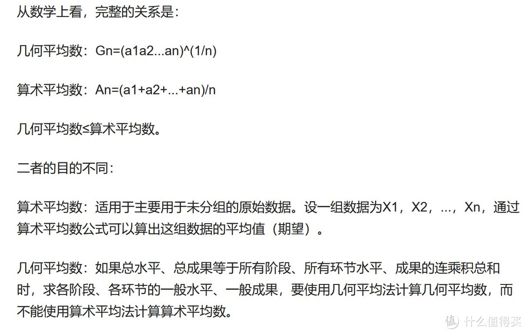 現在數據是有了,就要進入分析階段了,每一組數據都包含了平均幀和1%