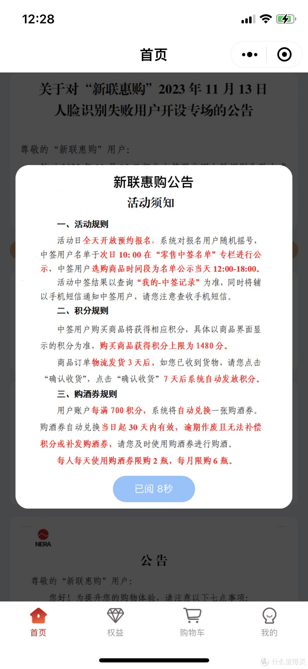 放量1万多单，葫芦娃1499茅台特产今日可预约，赶紧冲