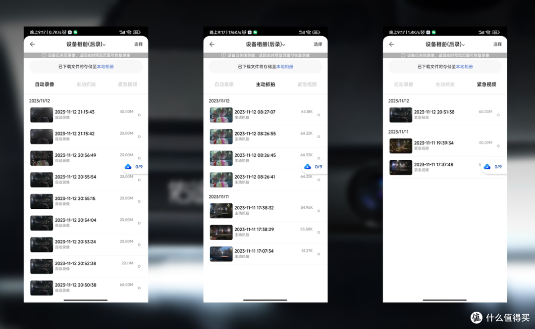 AI智能驾驶辅助!佑途C2L防撞记录仪,车主的理想之选