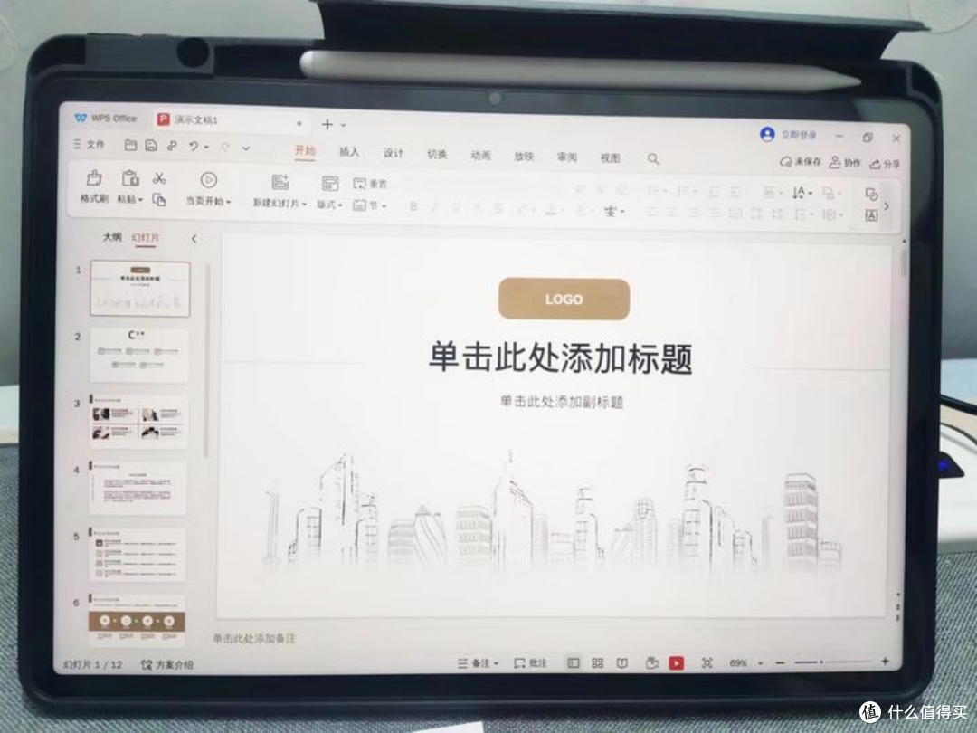 手机拍摄的平板界面