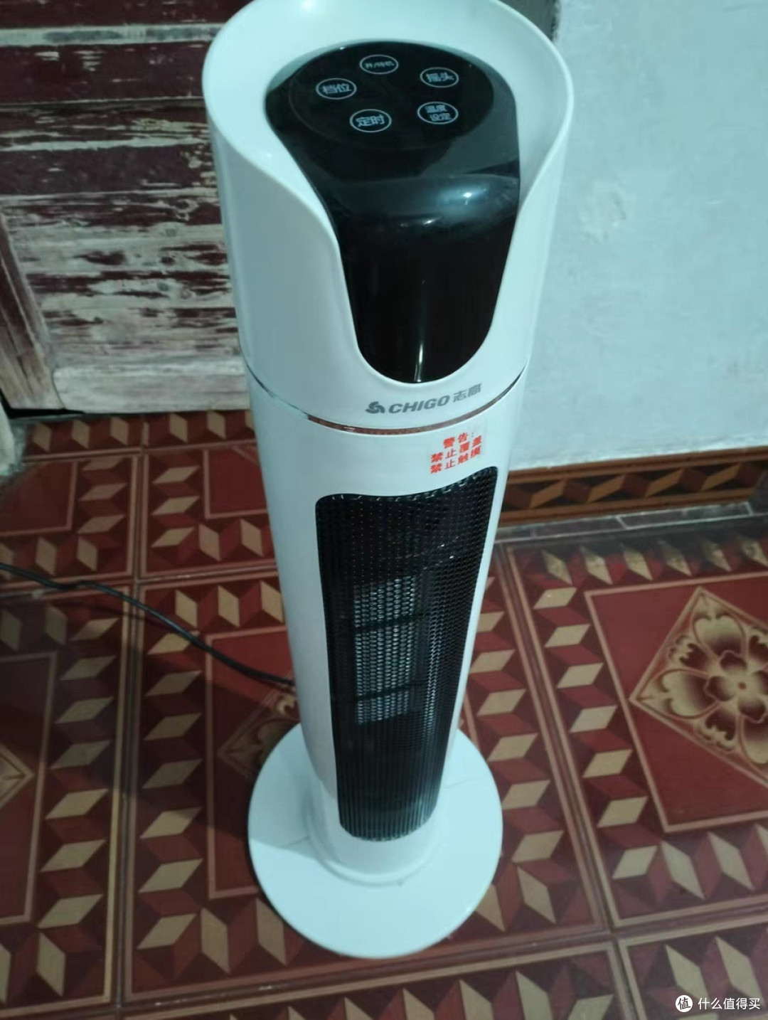 取暖器