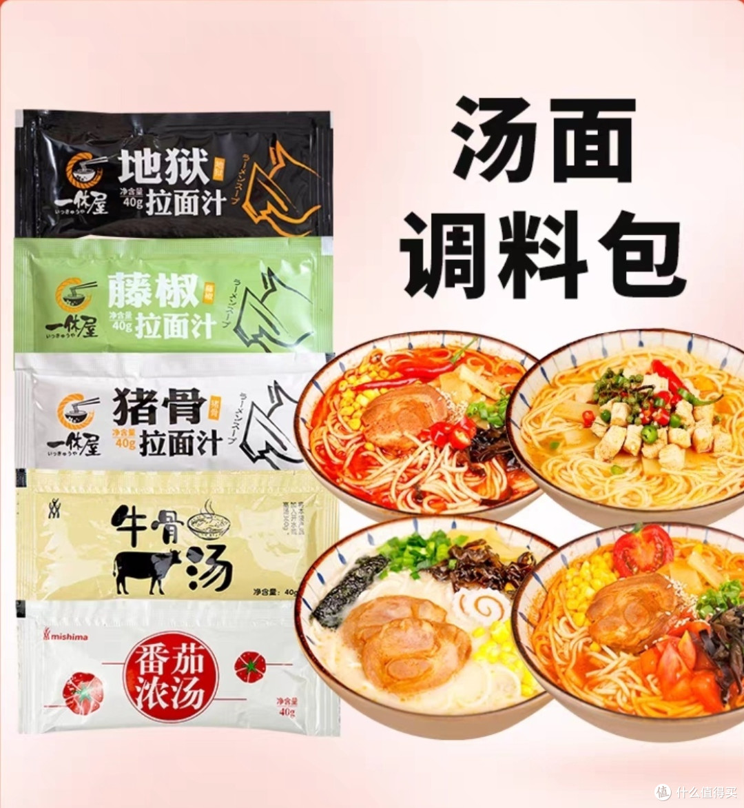 日料店平替供应商推荐，在家三折吃日料，食材全部靠谱美味安全又健康！还不快来试一试自己在家吃到爽！