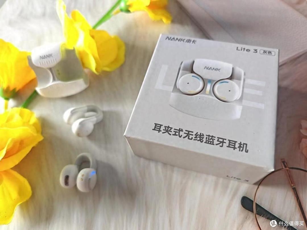 南卡又出新品NANK Lite3耳机,这次简直帅呆了