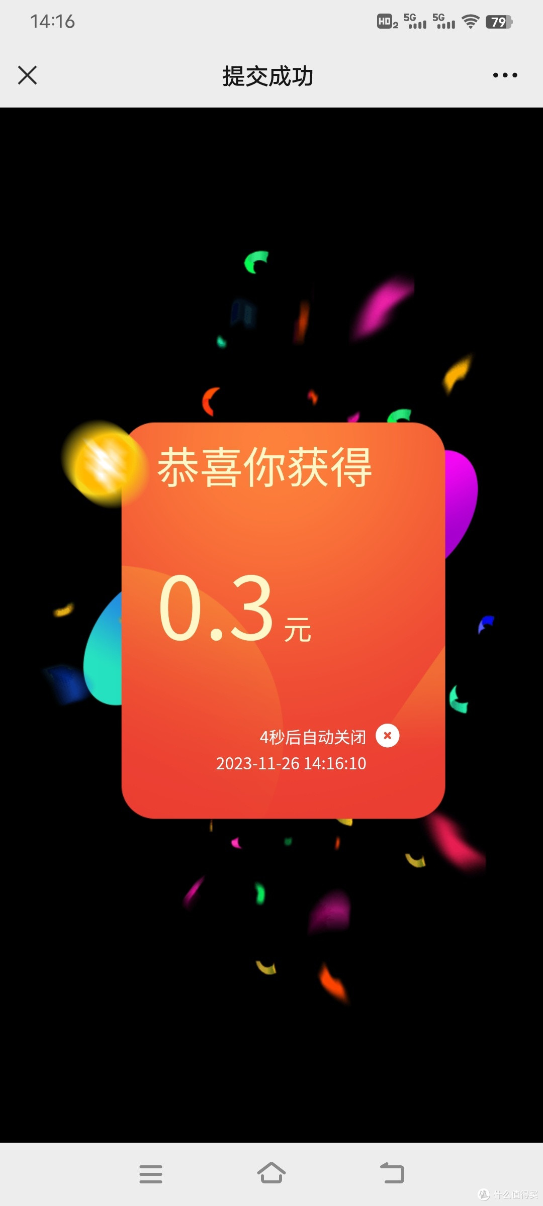 文章