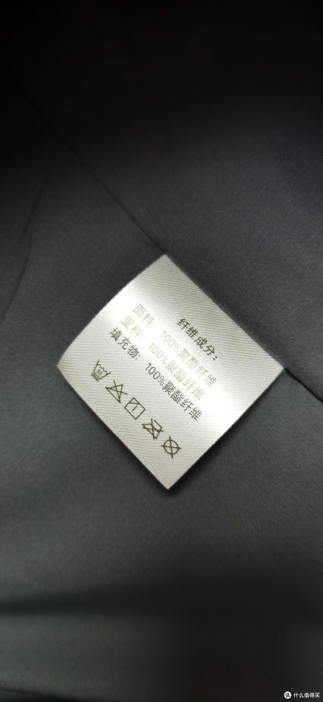 山姆买的FC三合一夹克,质量看着还不错。