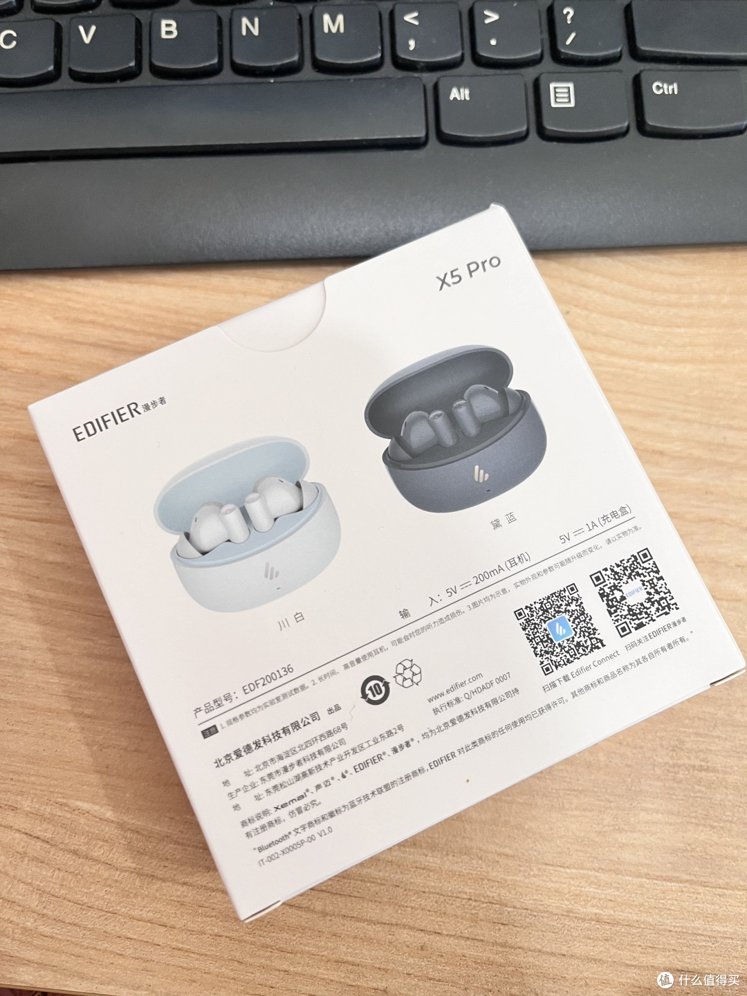 平价性价比耳机:漫步者声迈X5 Pro使用测评来啦