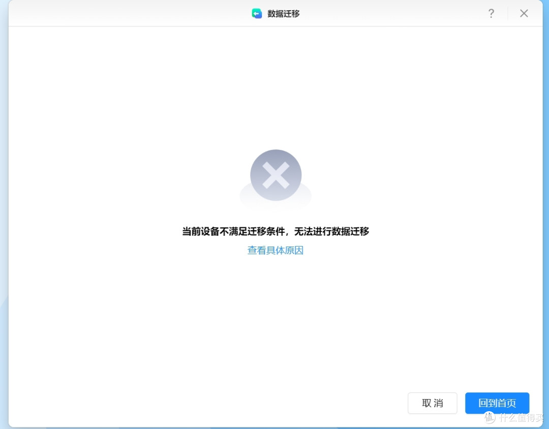 国产NAS适合折腾吗？绿联DX4600半年使用体验有话说