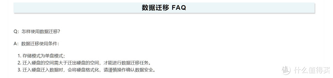 国产NAS适合折腾吗？绿联DX4600半年使用体验有话说