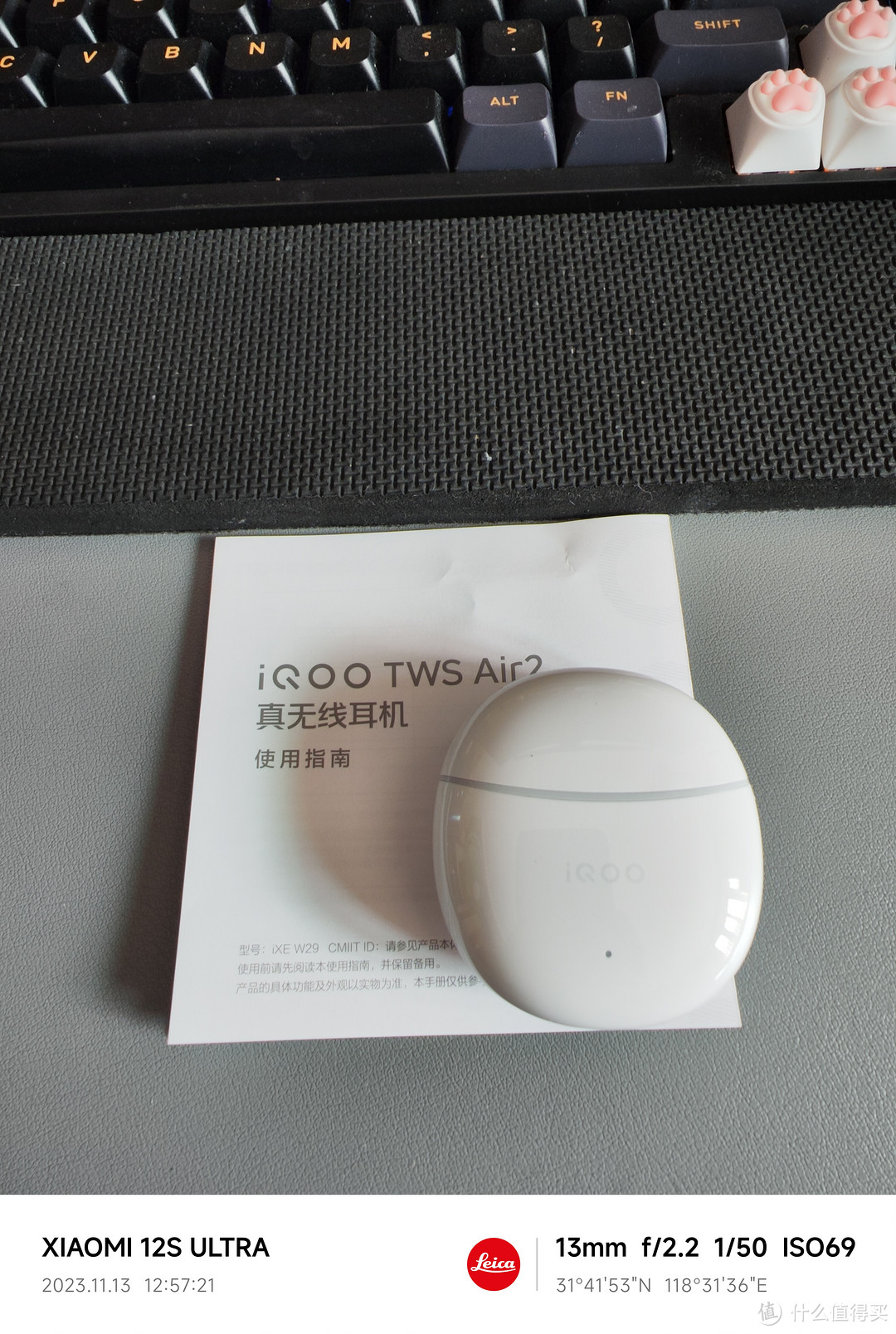 iQOO TWS Air 2:音质、舒适度和可靠性的完美结合