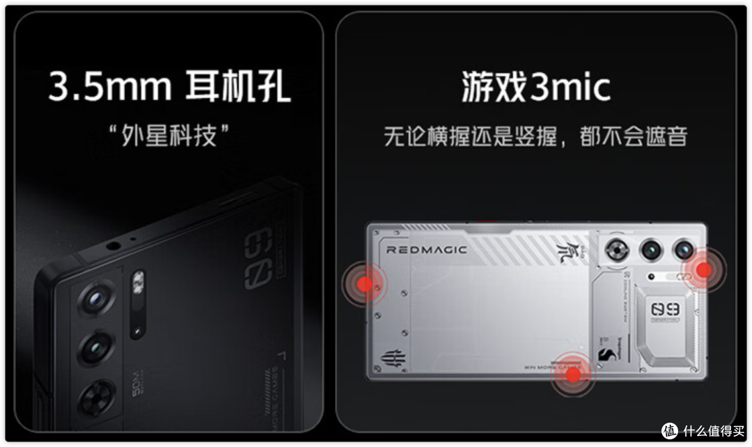 叫好不叫座？红魔9Pro到底值不值得买